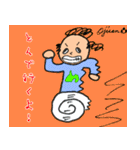 第7回おじさんパーティー（個別スタンプ：16）