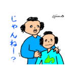 第7回おじさんパーティー（個別スタンプ：20）