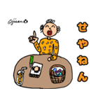 第7回おじさんパーティー（個別スタンプ：21）