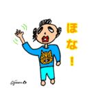 第7回おじさんパーティー（個別スタンプ：23）