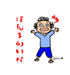 第7回おじさんパーティー（個別スタンプ：24）