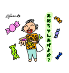第7回おじさんパーティー（個別スタンプ：25）