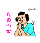 第7回おじさんパーティー（個別スタンプ：26）