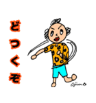 第7回おじさんパーティー（個別スタンプ：27）