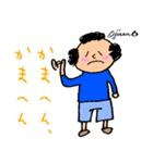 第7回おじさんパーティー（個別スタンプ：28）