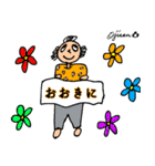第7回おじさんパーティー（個別スタンプ：33）