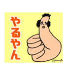第7回おじさんパーティー（個別スタンプ：34）