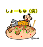 第7回おじさんパーティー（個別スタンプ：35）