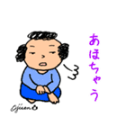第7回おじさんパーティー（個別スタンプ：36）