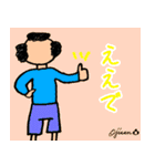 第7回おじさんパーティー（個別スタンプ：38）