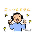 第7回おじさんパーティー（個別スタンプ：40）