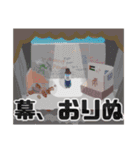 激部☆第2弾（個別スタンプ：31）