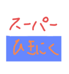 連載開始後初めて飼った猫（個別スタンプ：1）