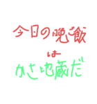 連載開始後初めて飼った猫（個別スタンプ：5）