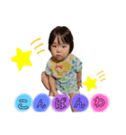 にこの挨拶（個別スタンプ：4）