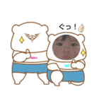 おさとうしすたーず3（個別スタンプ：3）