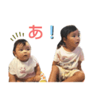 おさとうしすたーず3（個別スタンプ：16）