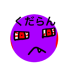 デビルデビデビルビルビースタンプ（個別スタンプ：4）
