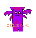 デビルデビデビルビルビースタンプ（個別スタンプ：7）