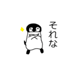ペンギンのぺぺ④（個別スタンプ：1）