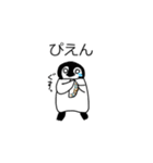 ペンギンのぺぺ④（個別スタンプ：6）
