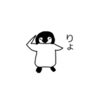 ペンギンのぺぺ④（個別スタンプ：7）