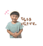 彪慎スタンぷ（個別スタンプ：5）
