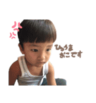 彪慎スタンぷ（個別スタンプ：7）