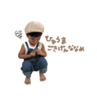 彪慎スタンぷ（個別スタンプ：8）