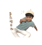 彪慎スタンぷ（個別スタンプ：16）