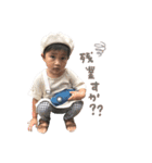 彪慎スタンぷ（個別スタンプ：18）