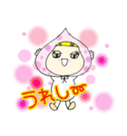 ふーどちゃんの日常（個別スタンプ：3）