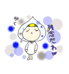 ふーどちゃんの日常（個別スタンプ：7）