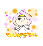 ふーどちゃんの日常（個別スタンプ：16）