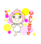 ふーどちゃんの日常（個別スタンプ：23）