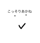 あかねちゃんスタンプ！ボリューム3.14（個別スタンプ：6）