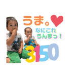 綜＆楓スタンプ（個別スタンプ：2）
