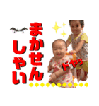 綜＆楓スタンプ（個別スタンプ：8）