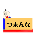 【クラス新聞】みんな大好き 第一号（個別スタンプ：19）