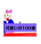 【クラス新聞】みんな大好き 第一号（個別スタンプ：24）