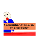 【クラス新聞】みんな大好き 第一号（個別スタンプ：32）