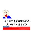 【クラス新聞】みんな大好き 第一号（個別スタンプ：35）