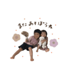 2kids 16.（個別スタンプ：16）