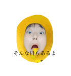 いけぇ！カッパ族！（個別スタンプ：2）