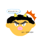 豚鼻スタンプ（個別スタンプ：2）
