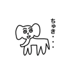 ぞうさんたちといっしょ（個別スタンプ：7）