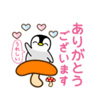 秋に使える♡ペンギン（個別スタンプ：13）