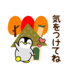 秋に使える♡ペンギン（個別スタンプ：21）