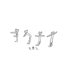 ひげなしぬこは大学生 1（個別スタンプ：22）