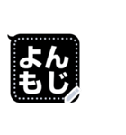 シンプルなでかい文字のスタンプ（個別スタンプ：6）